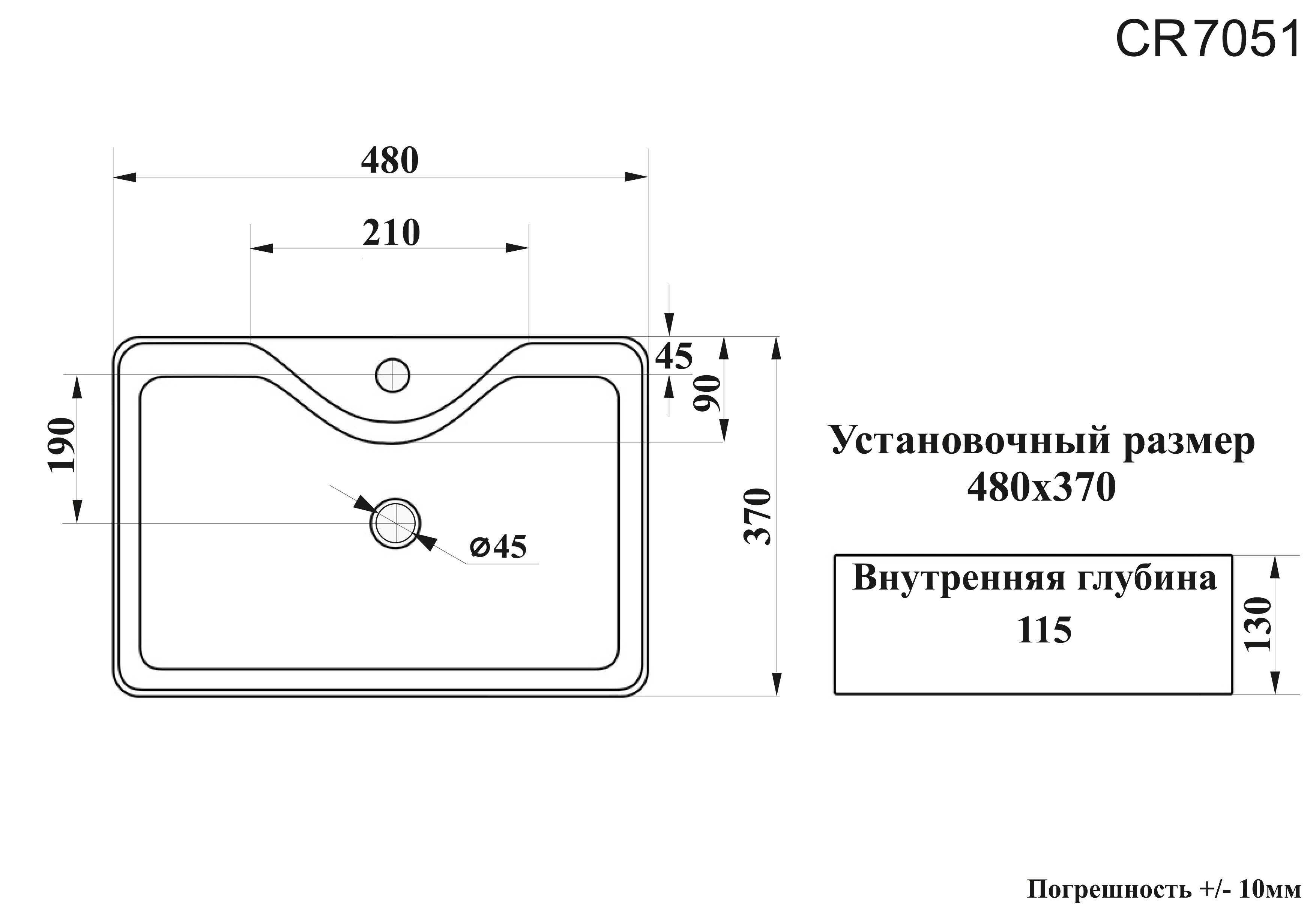 Раковина Ceruttispa CR0094 накладная, белая, прямоугольная, с ответстием под смеситель 520х420х150 от магазина Vanna-Vanna.ru!