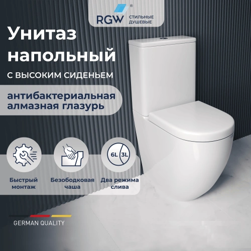 Унитаз напольный RGW SW-03 белый (370х640х865) от магазина Vanna-Vanna.ru!
