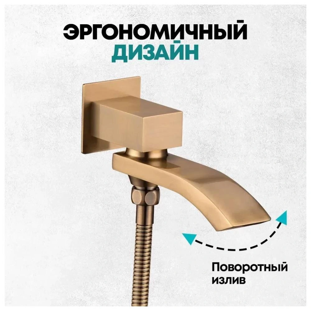 Душевая система встраиваемая Grocenberg GB5007BR, бронза от магазина Vanna-Vanna.ru!