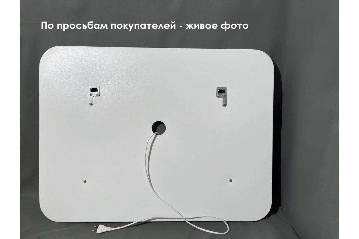 Зеркало Relisan AGATA 550х800 с подсветкой от магазина Vanna-Vanna.ru!