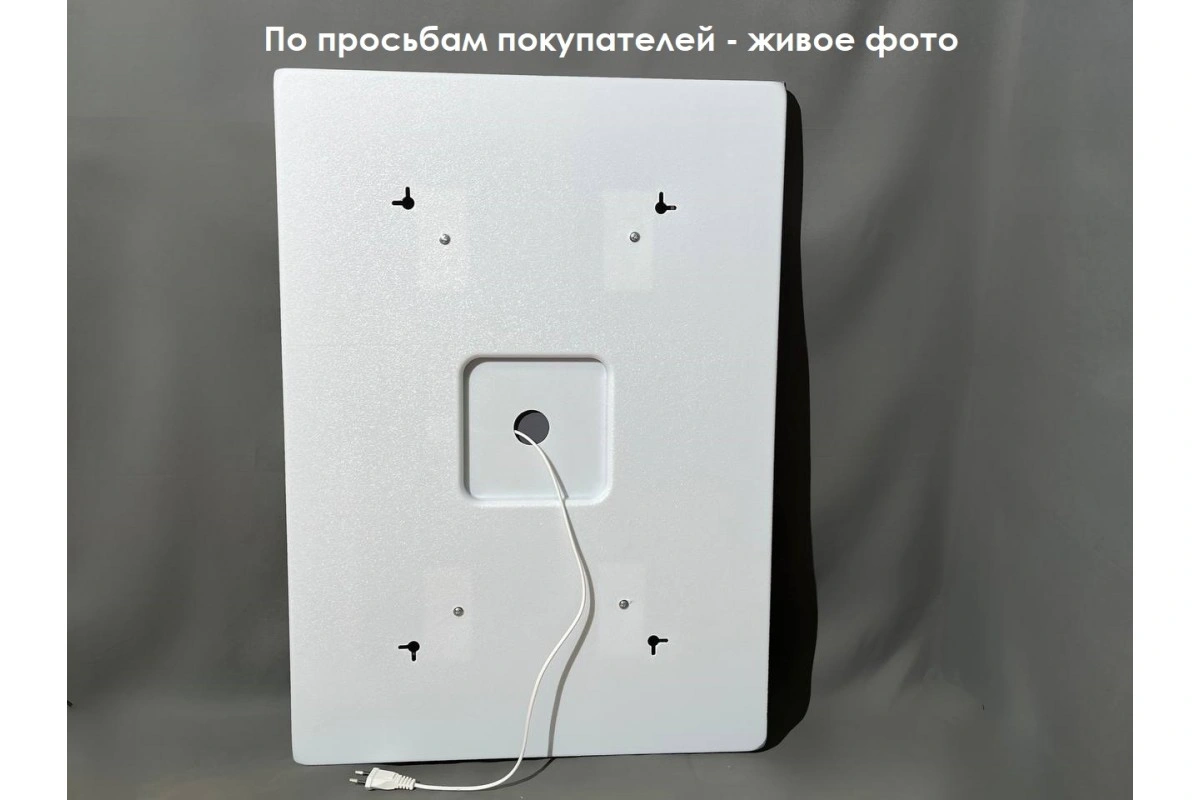 Зеркало Relisan TEMMY 500х700 с подсветкой от магазина Vanna-Vanna.ru!