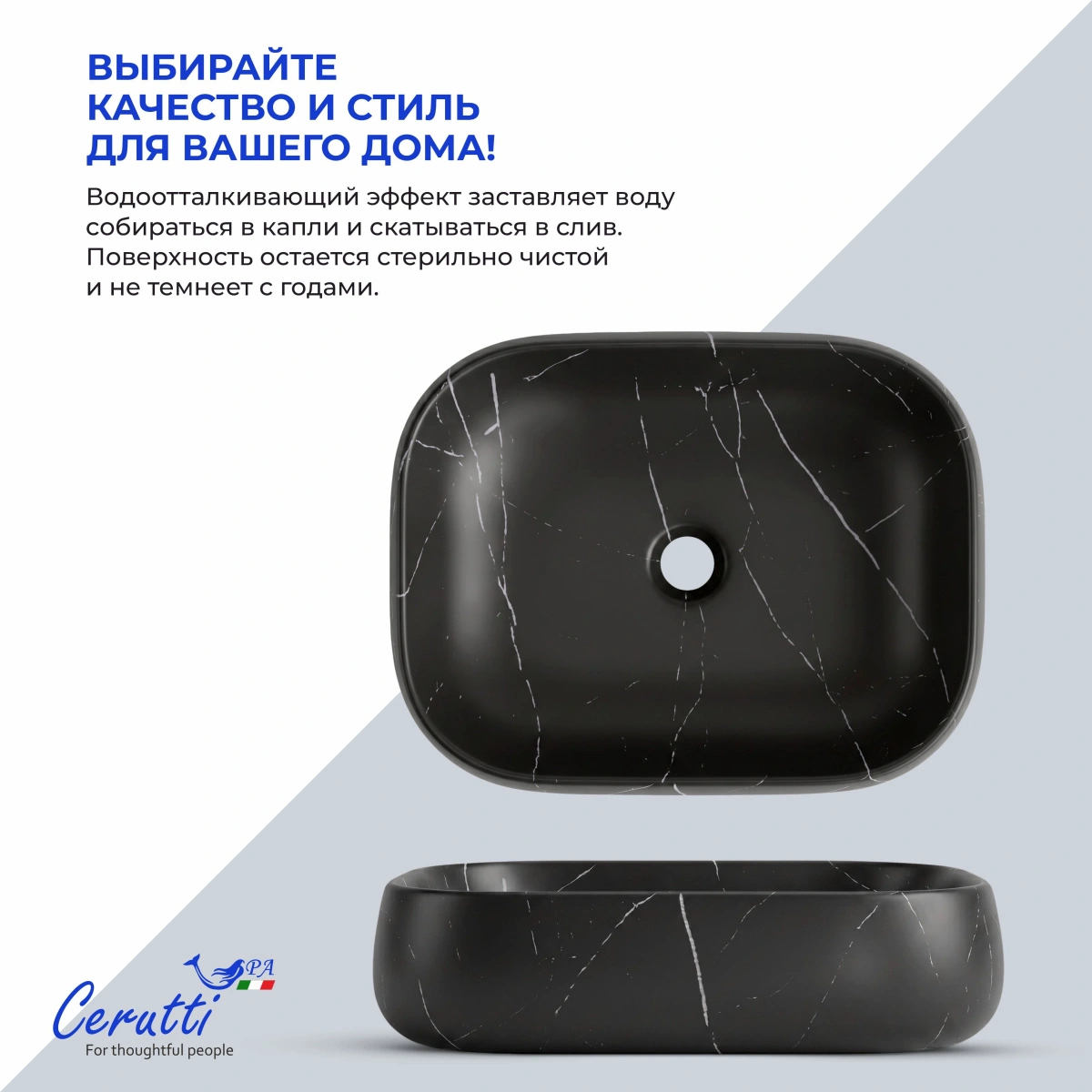 Раковина Ceruttispa CR0086 MMB2 накладная, мрамор матовый черный, прямоугольная 565х400х145 от магазина Vanna-Vanna.ru!
