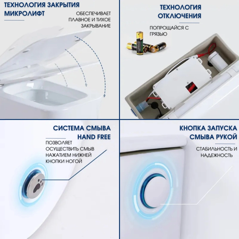 Унитаз Ceruttispa DISGRAZIA Pulse CT7269 приставной, импульсный, белый от магазина Vanna-Vanna.ru!