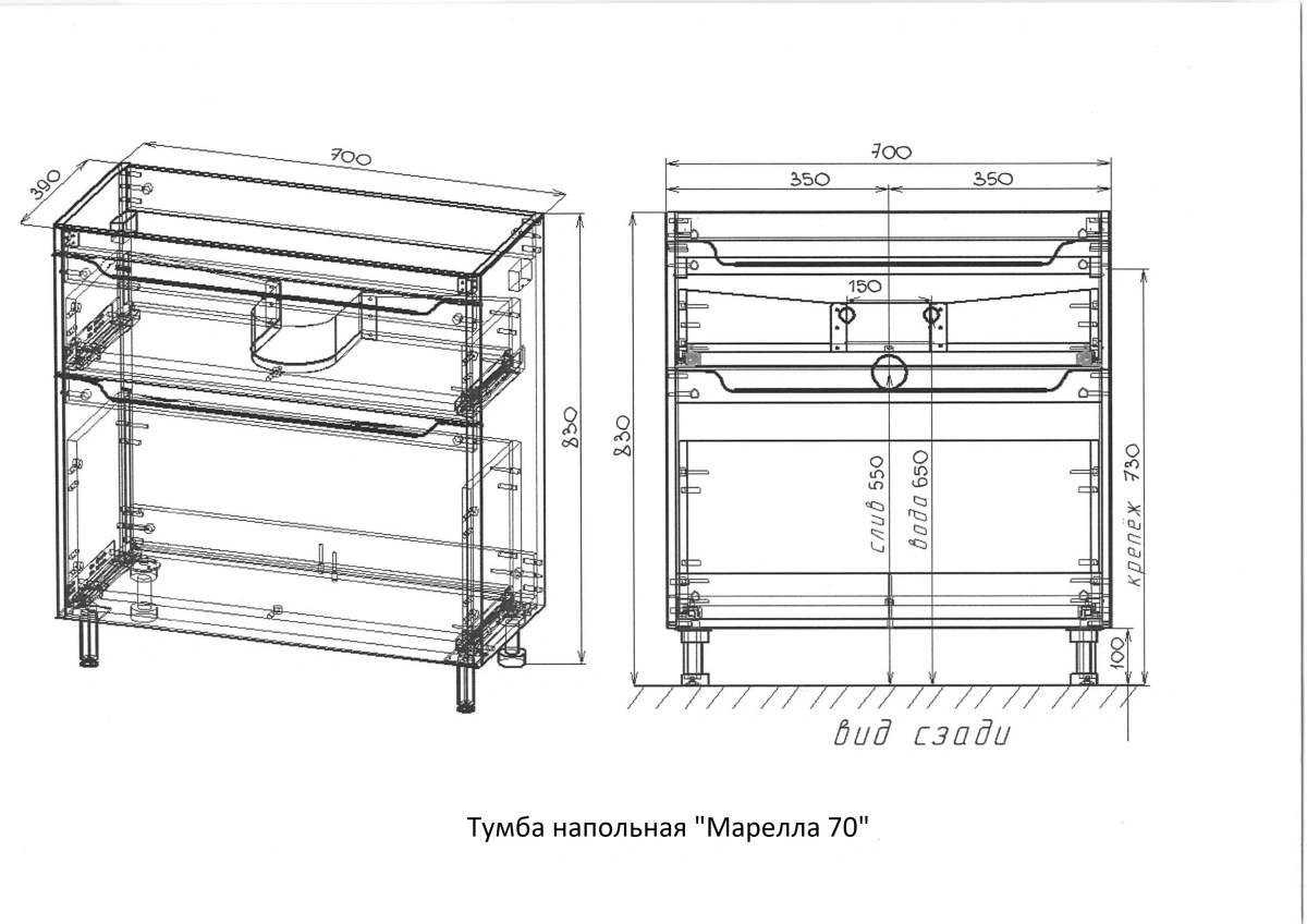Тумба напольная Style Line Марелла 70 (2 ящ.) антискрейтч карамель с раковиной Марелла Люкс 700х400 от магазина Vanna-Vanna.ru!