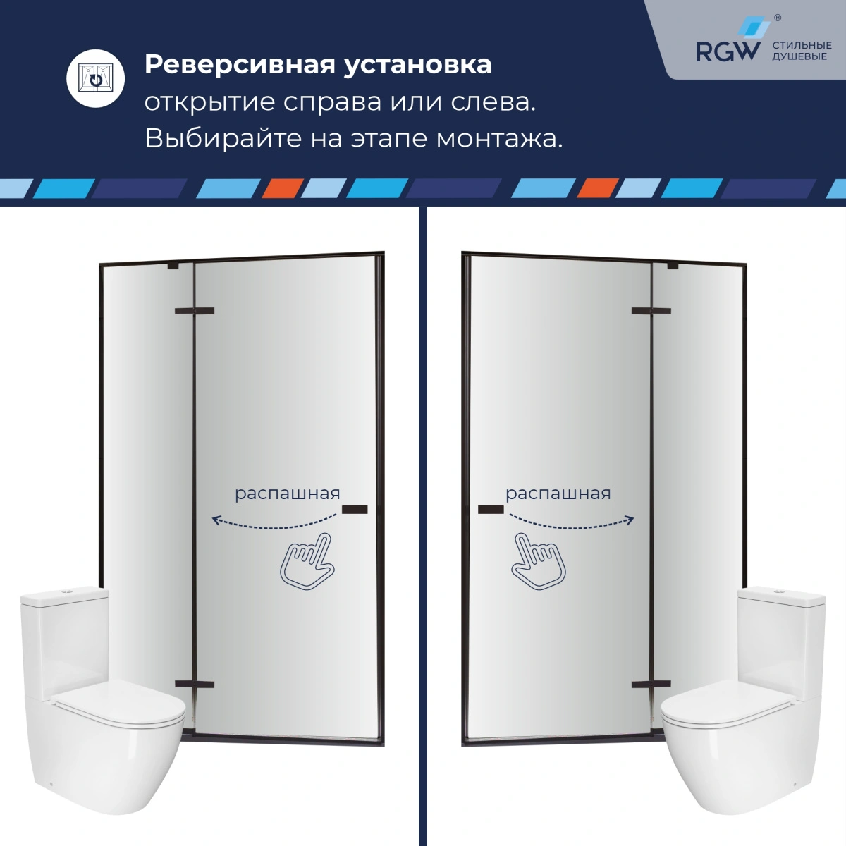 Душевая дверь RGW SV-004B 150 см Черный/Прозрачное от магазина Vanna-Vanna.ru!