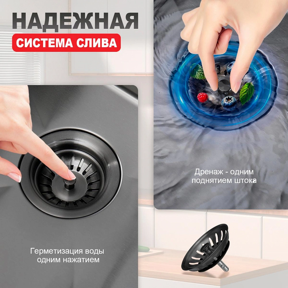 Кухонная мойка Raglo R700.5050.09, комплект, графит от магазина Vanna-Vanna.ru!