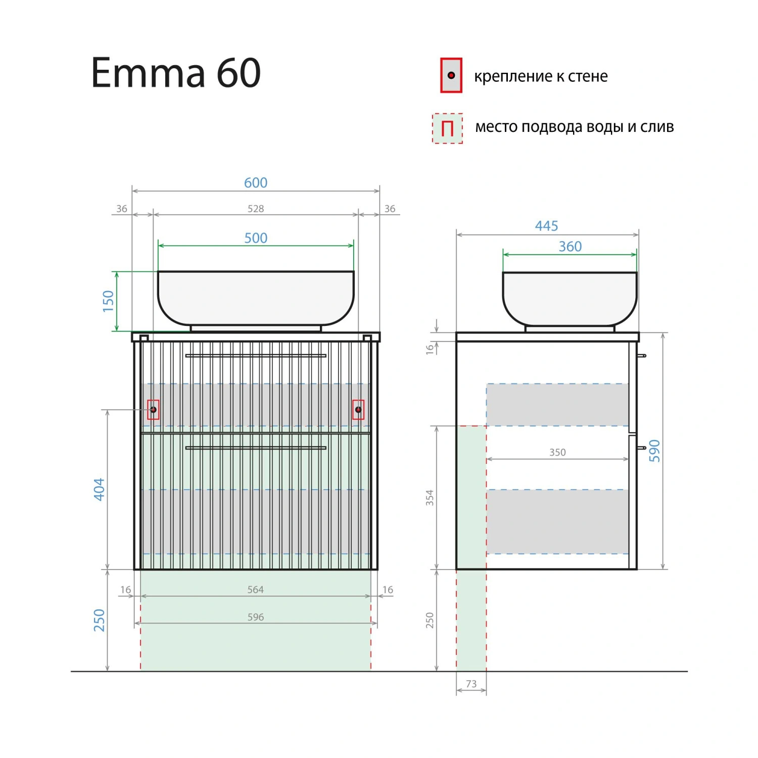 Тумба подвесная Alavann Emma 60 с раковиной Moduo 50 SQUARE, серый бетон от магазина Vanna-Vanna.ru!