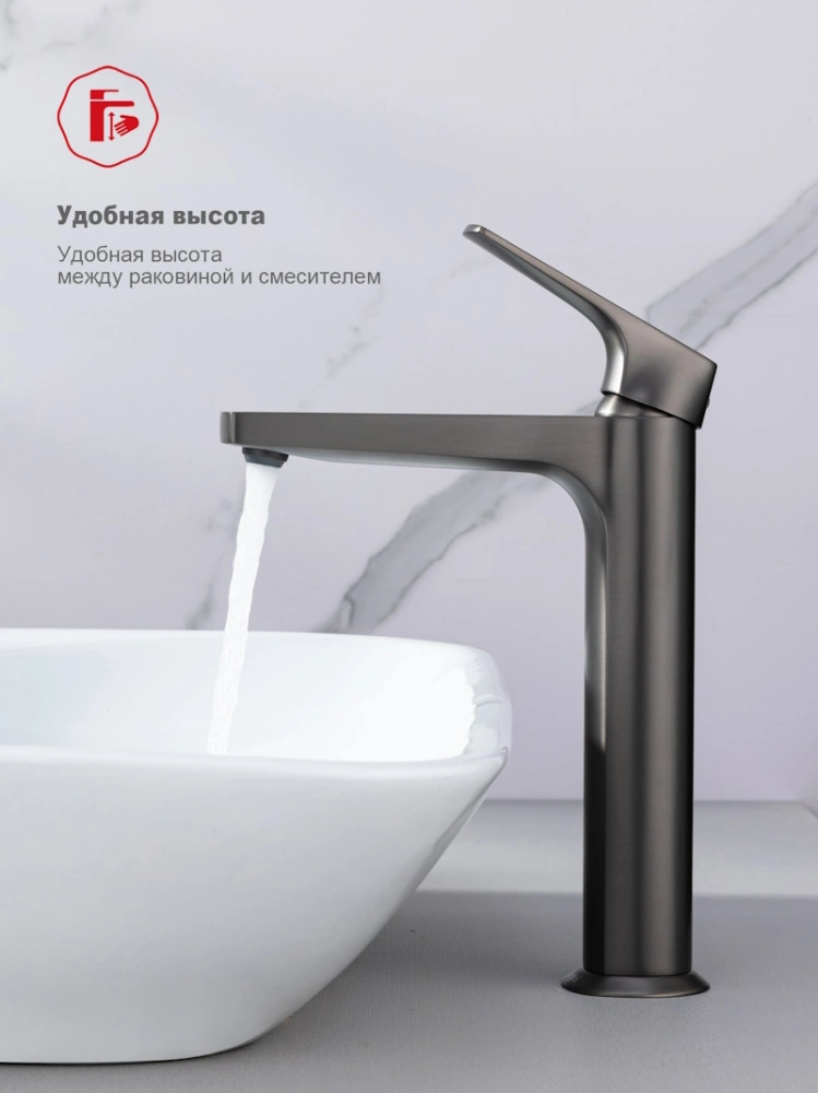 Смеситель для раковины высокий Raglo R07.15.09, графит от магазина Vanna-Vanna.ru!