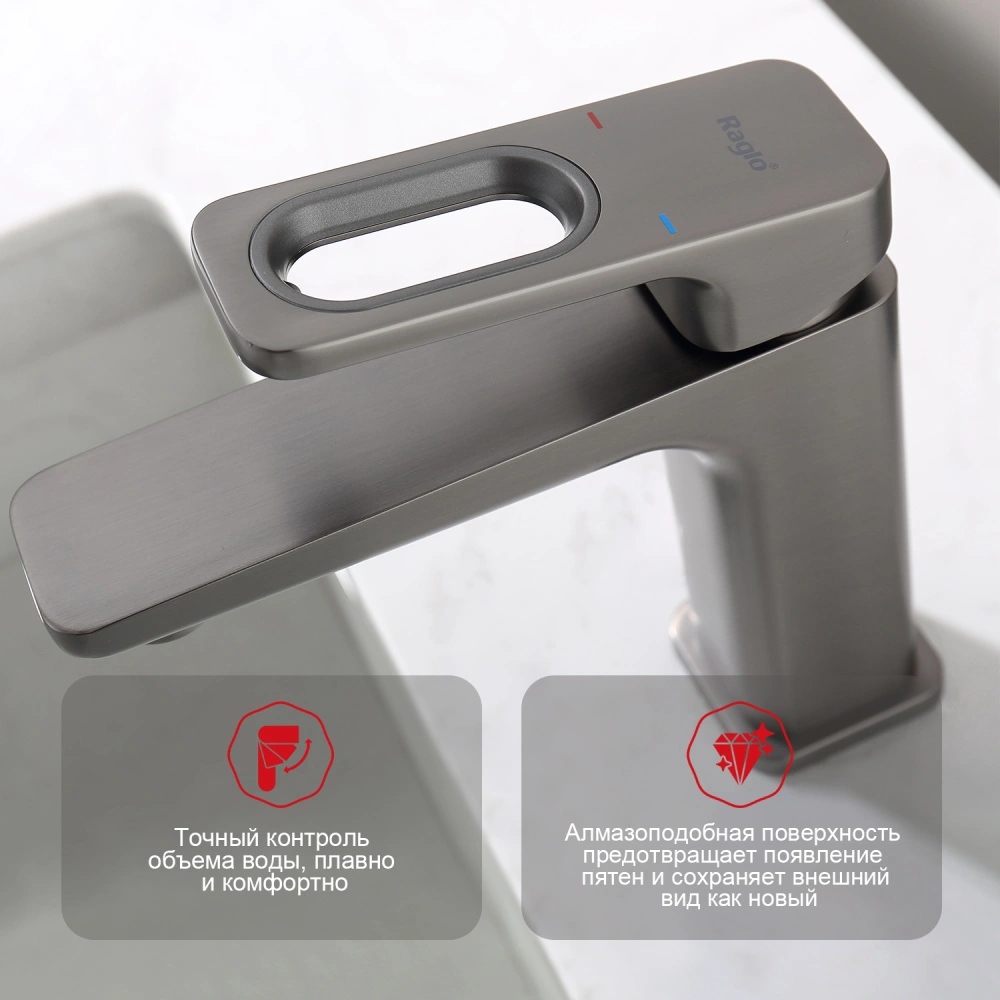 Смеситель для раковины Raglo R51.10.09, графит от магазина Vanna-Vanna.ru!