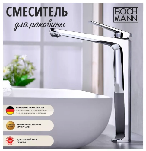 Смеситель для раковины BochMann VIVA BM9134 хром от магазина Vanna-Vanna.ru!