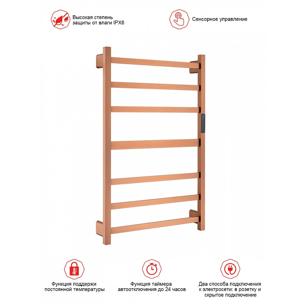 Полотенцесушитель электрический RAGLO R350.07.33 сенсорный с терморегулятором, матовая медь от магазина Vanna-Vanna.ru!