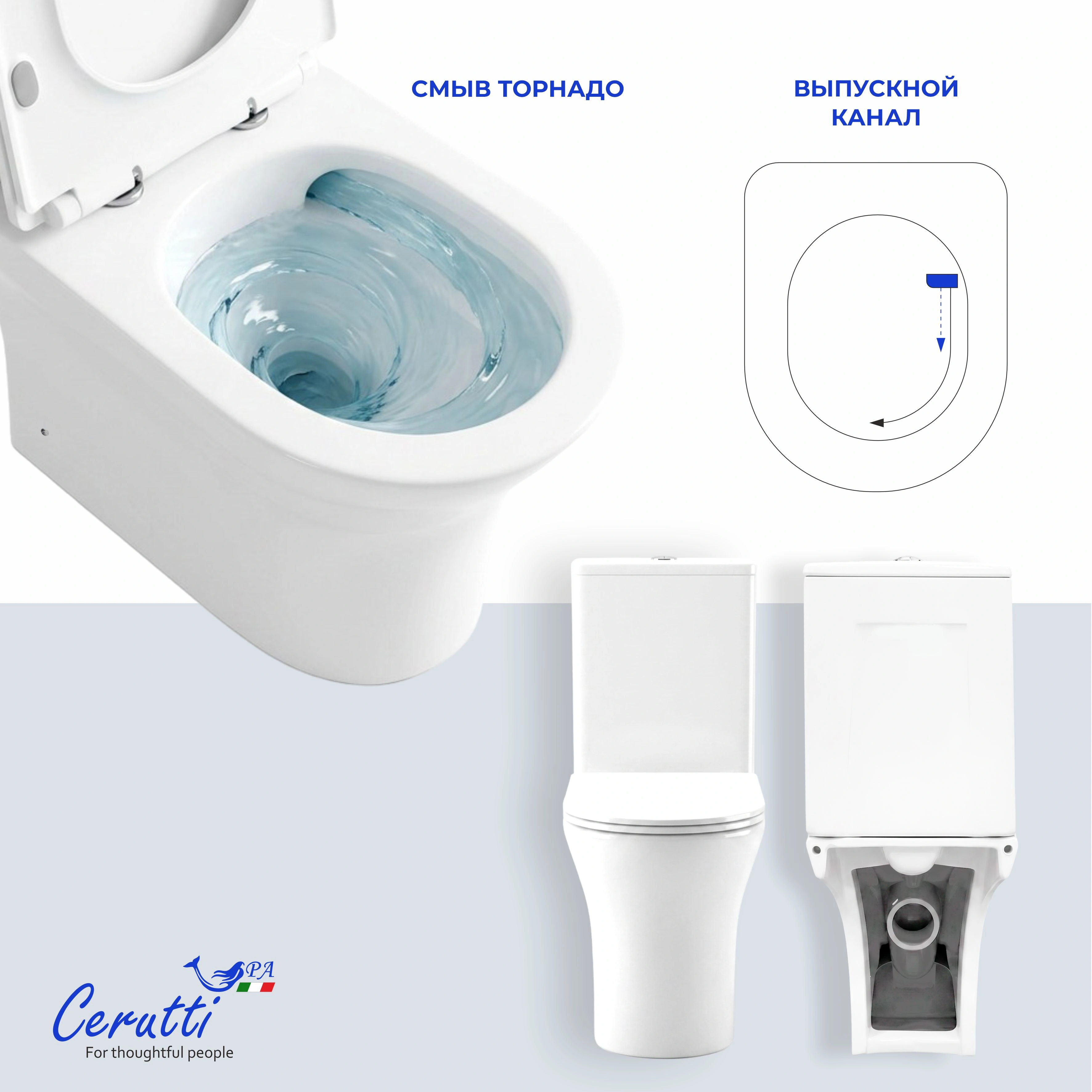 Унитаз напольный Ceruttispa BERNINA Tornado CT11133 безободковый от магазина Vanna-Vanna.ru!