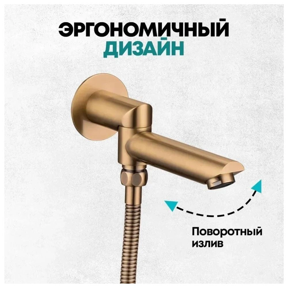 Душевая система встраиваемая Grocenberg GB5001BR, бронза от магазина Vanna-Vanna.ru!