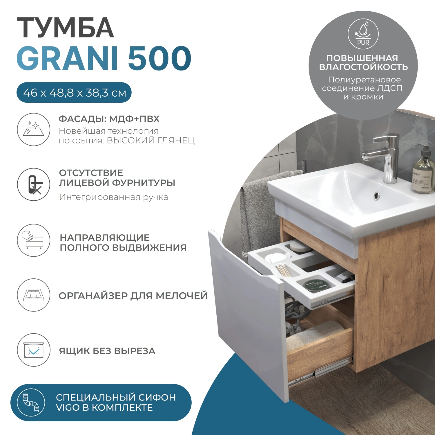 Тумба подвесная Vigo Grani 500-0-1 с раковиной Фостер 50, 1 ящик, дуб золотой