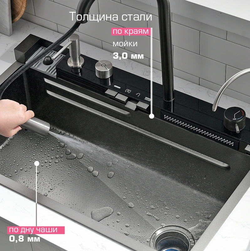 Мойка кухонная многофункциональная Esbano CASCADE-5 75х45 от магазина Vanna-Vanna.ru!