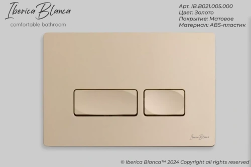 Кнопка смыва Iberica Blanca ESTI-R IB.B021.005.000 механическая, золото матовое от магазина Vanna-Vanna.ru!