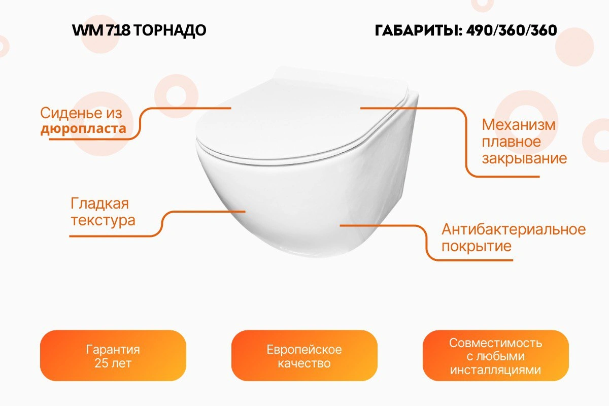 Унитаз Relisan WM 718 с инсталляцией WSIU1001, кнопка хром от магазина Vanna-Vanna.ru!