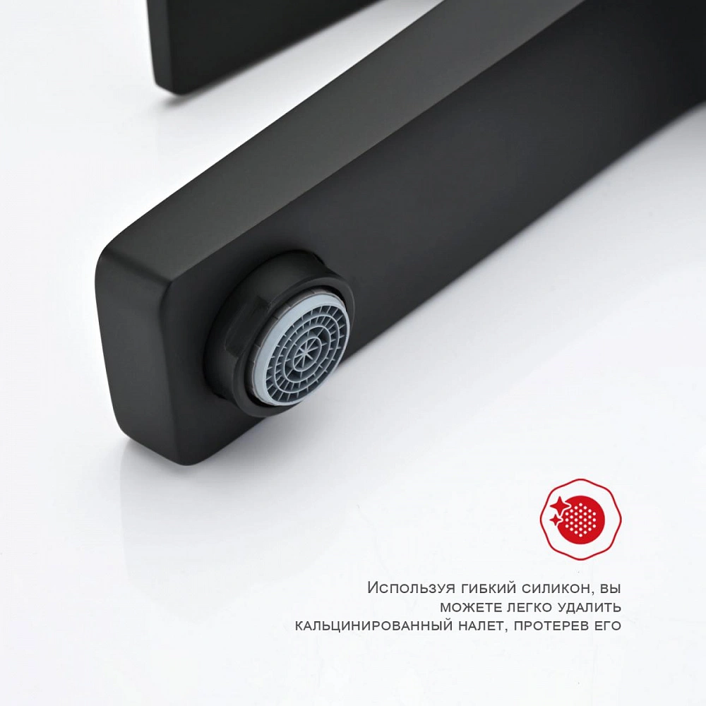 Смеситель для раковины Raglo R30.10.06, черный от магазина Vanna-Vanna.ru!