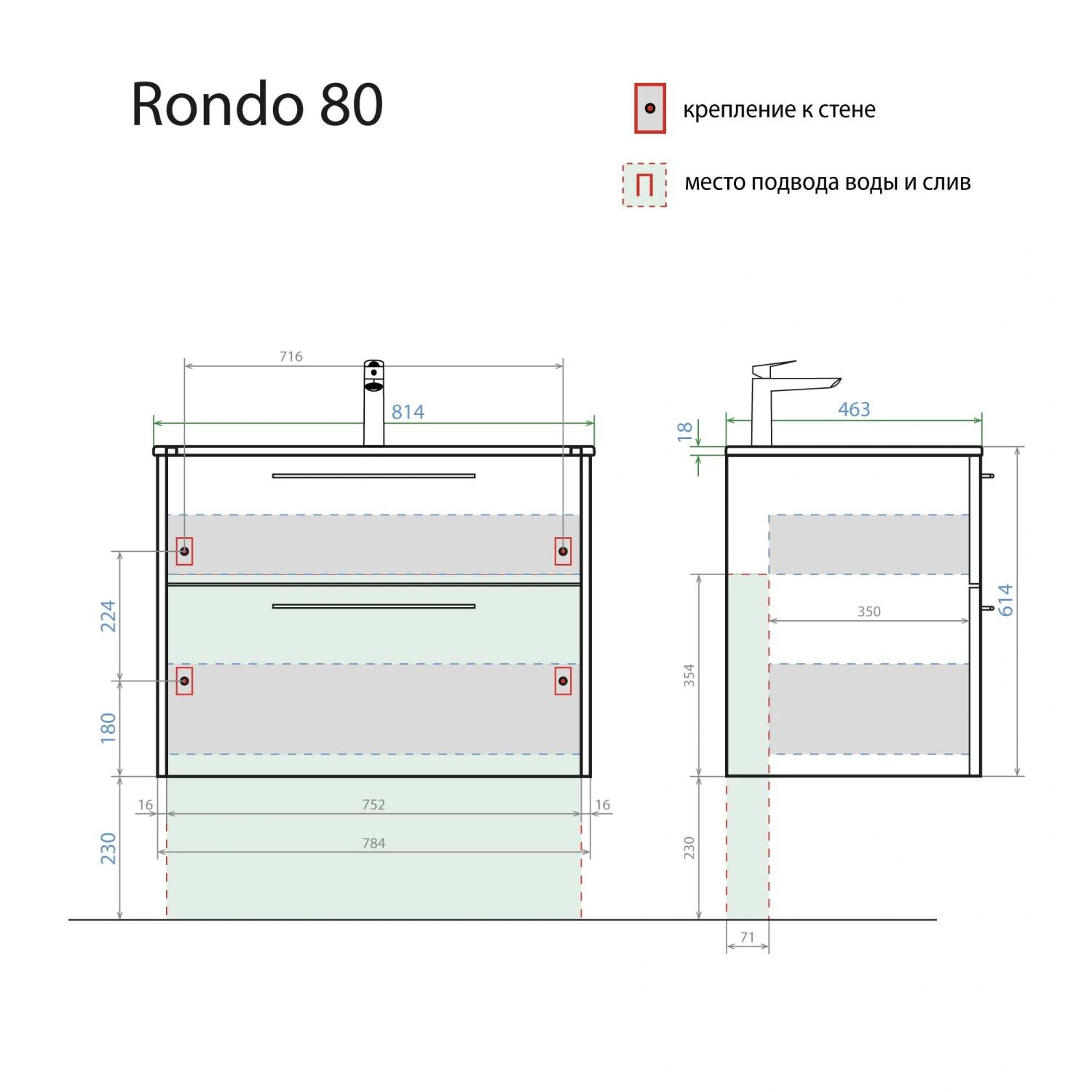 Тумба подвесная Alavann Rondo 80 с раковиной Rado 80, дуб от магазина Vanna-Vanna.ru!