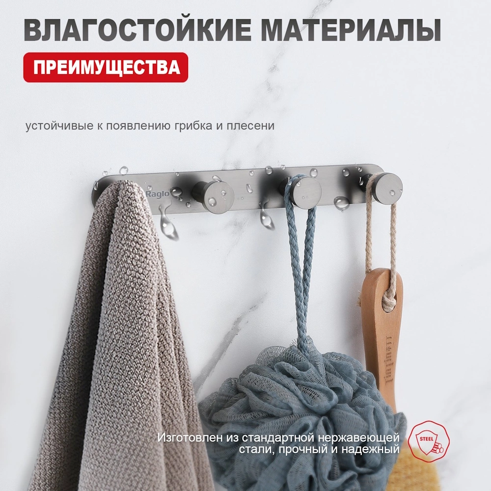 Крючок Raglo R300.054.09, графит от магазина Vanna-Vanna.ru!