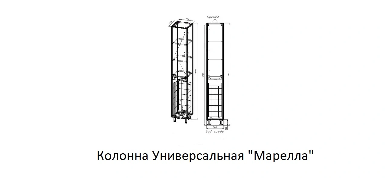 Пенал Style Line Марелла L с корзиной, антискрейтч графит от магазина Vanna-Vanna.ru!