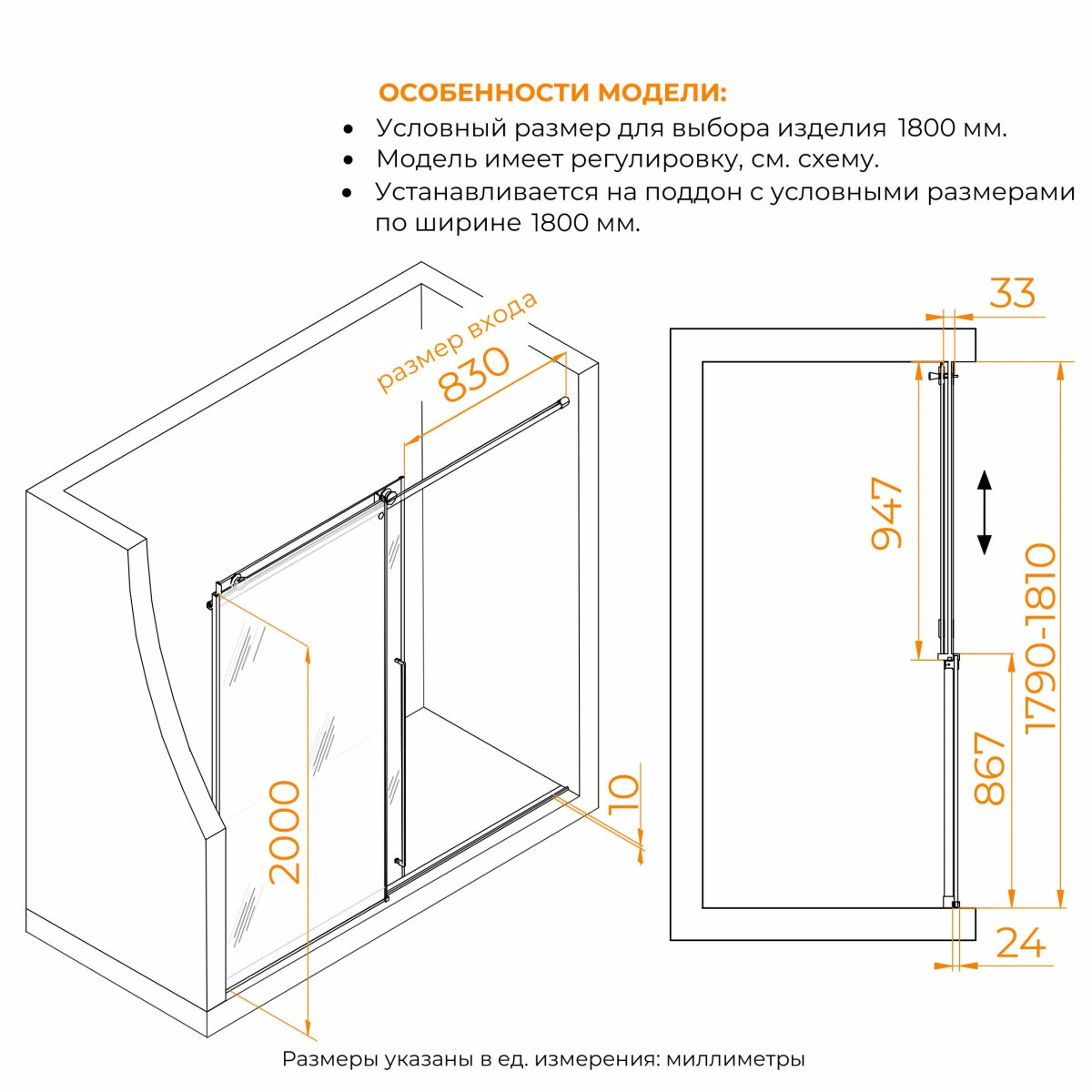 Душевая дверь RGW SV-015Gb 180 см Золото/Прозрачное от магазина Vanna-Vanna.ru!