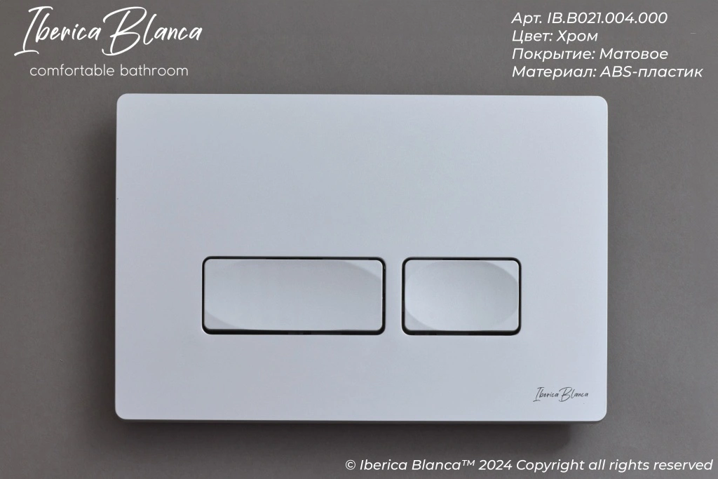 Комплект 3в1 IBERICA BLANCA инсталляция SILENCIO MINI, унитаз BURGOS ALTO белый, кнопка смыва ESTI-R хром матовый (IB.001M.BRA.231.214) от магазина Vanna-Vanna.ru!