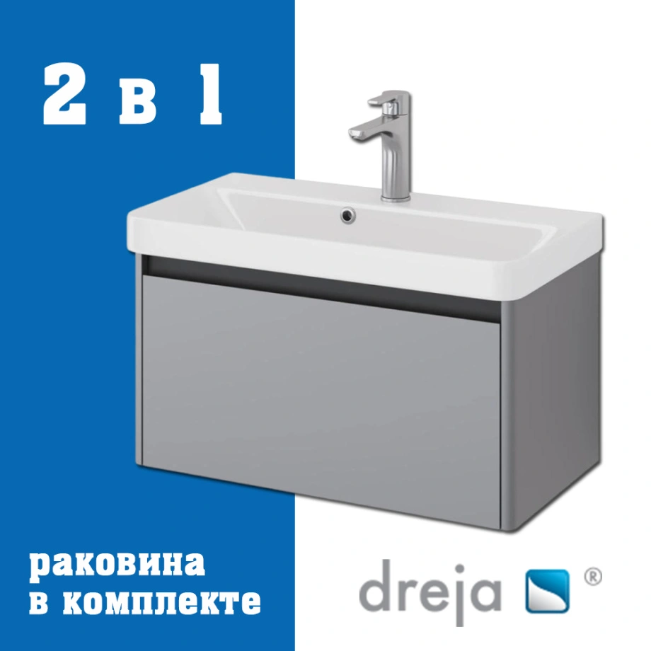 Тумба с раковиной подвесная Dreja Luxury 70 см, серый базальт от магазина Vanna-Vanna.ru!