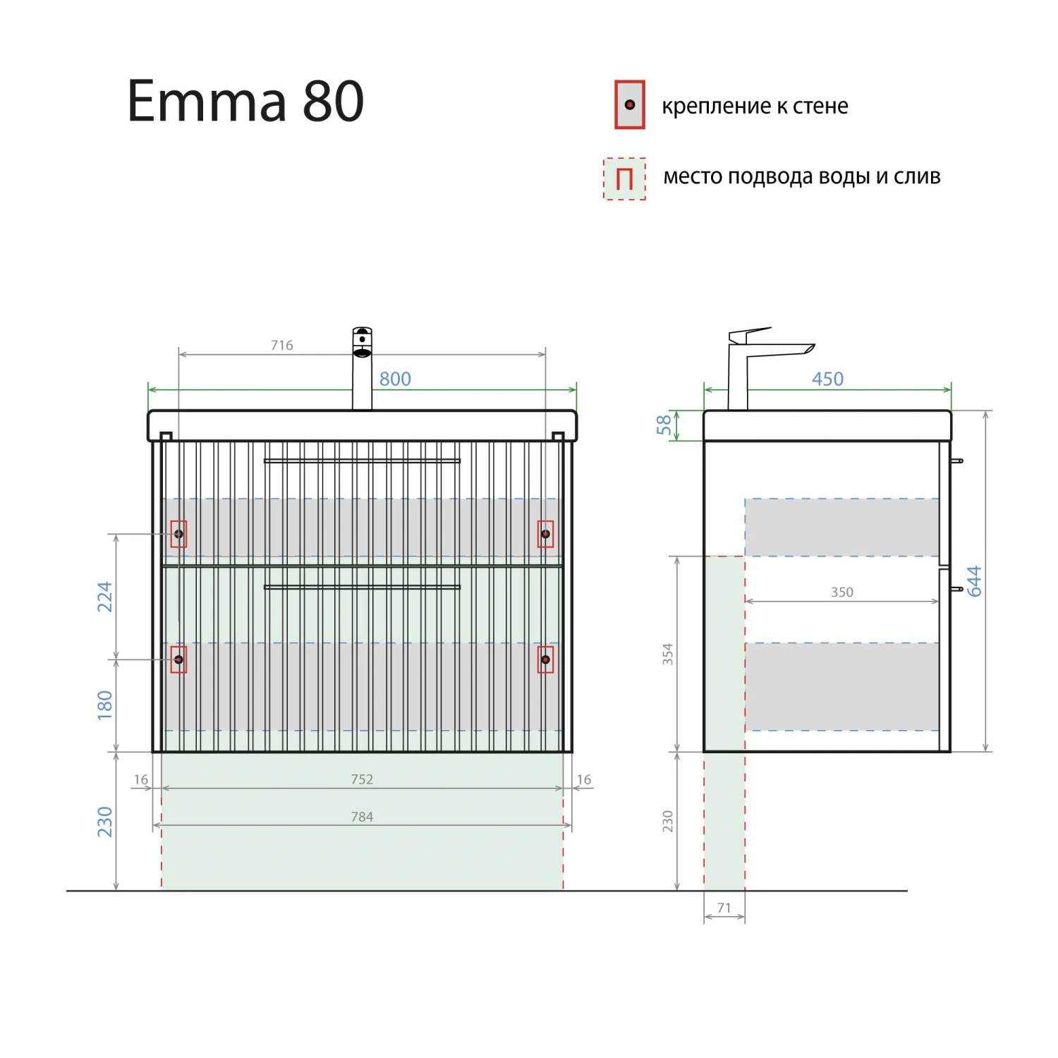 Тумба подвесная Alavann Emma 80 с раковиной Moduo 80, серый бетон