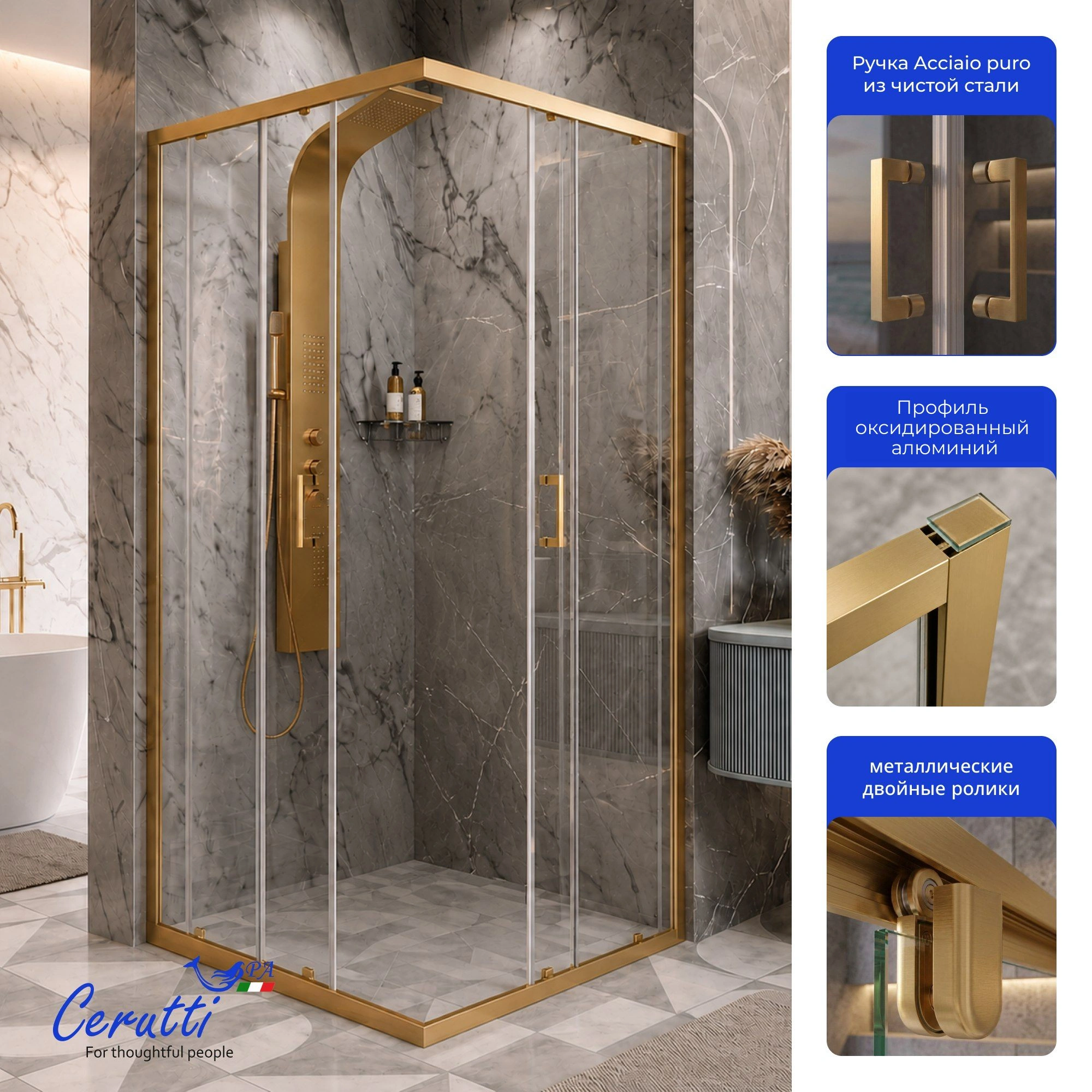 Душевой уголок Ceruttispa ADIGE 90G без поддона (90x90x190) от магазина Vanna-Vanna.ru!