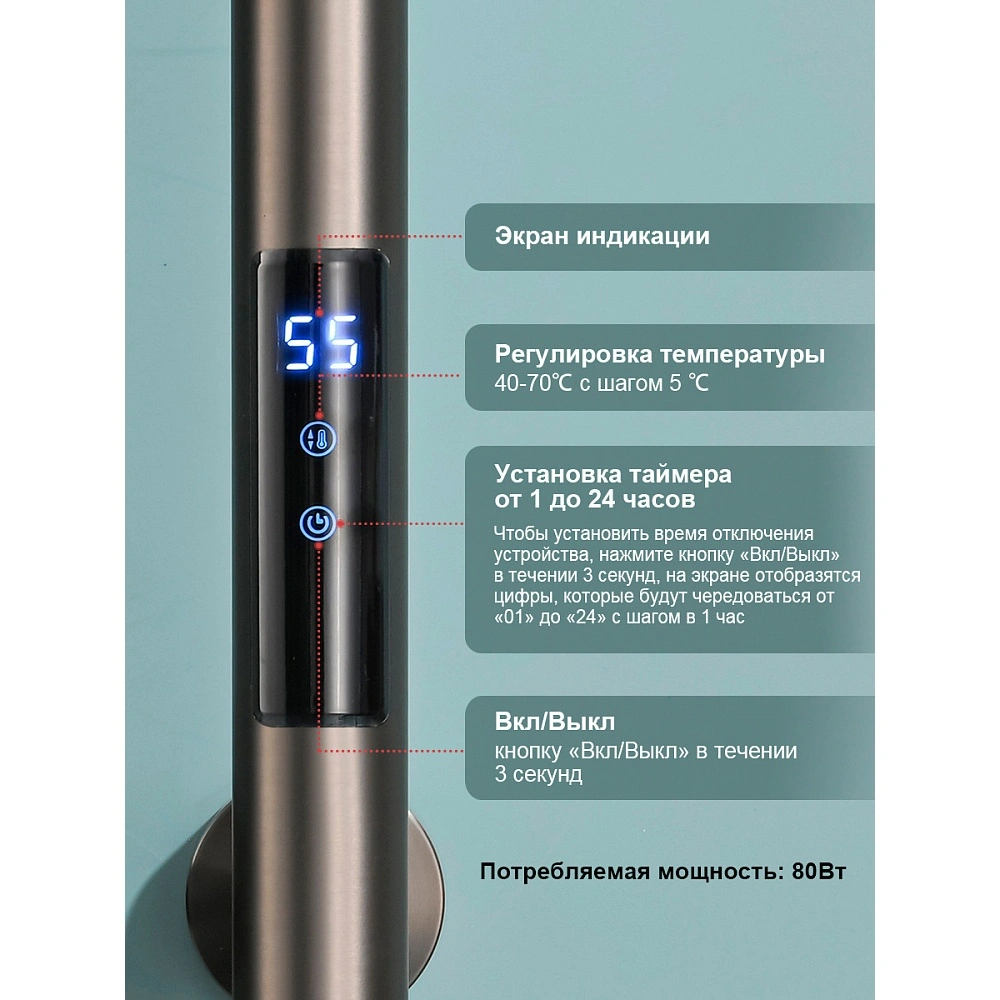 Полотенцесушитель электрический RAGLO R350.11.09 сенсорный с терморегулятором, графит от магазина Vanna-Vanna.ru!