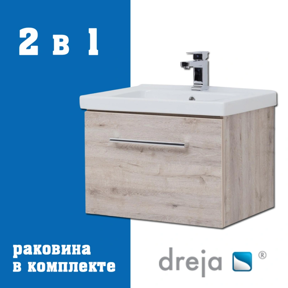 Тумба с раковиной подвесная Dreja Big Inn 65 см, дуб кантри от магазина Vanna-Vanna.ru!