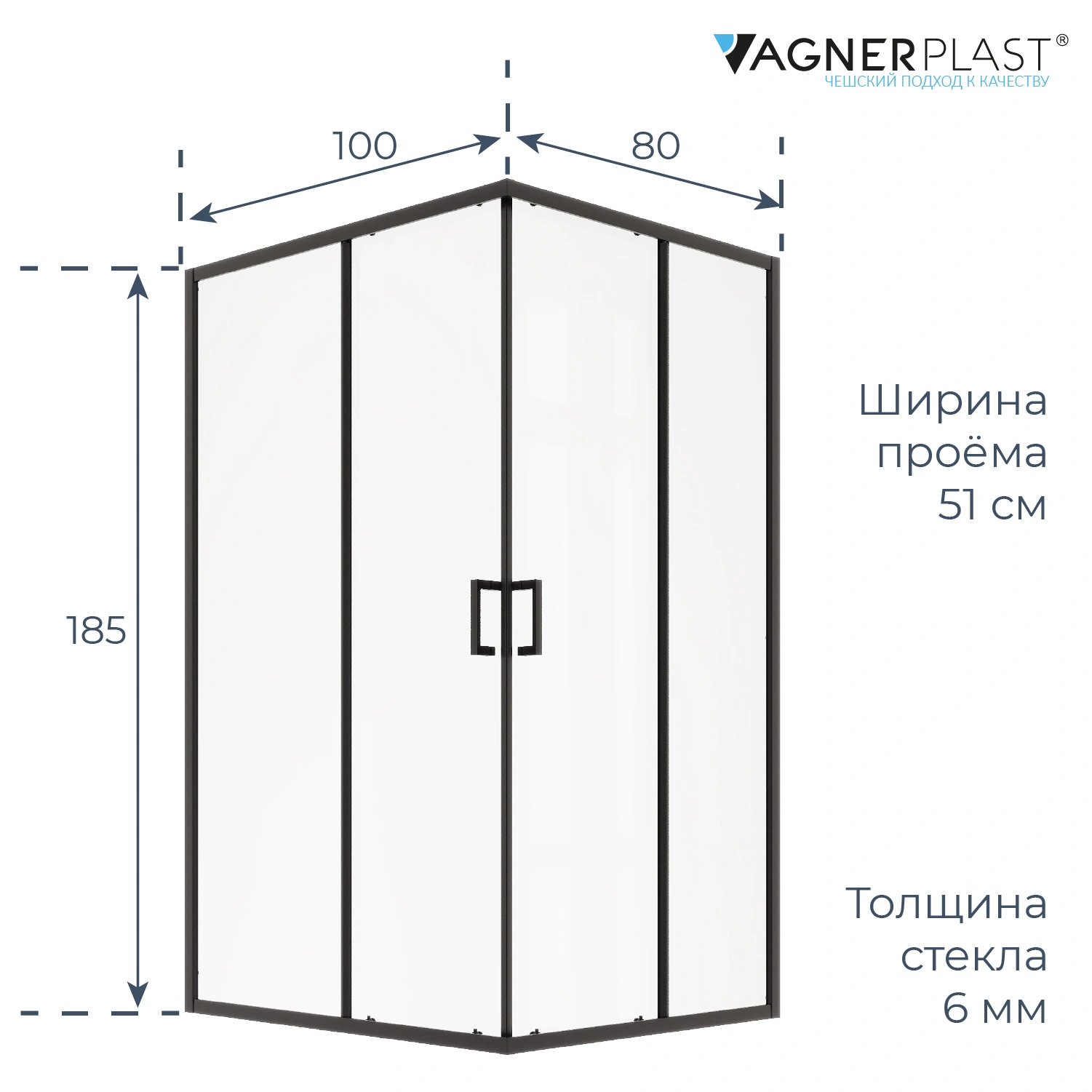Душевой уголок Vagnerplast Талос (Talos), без поддона, прямоугольный, 100x80x185 см., черный от магазина Vanna-Vanna.ru!