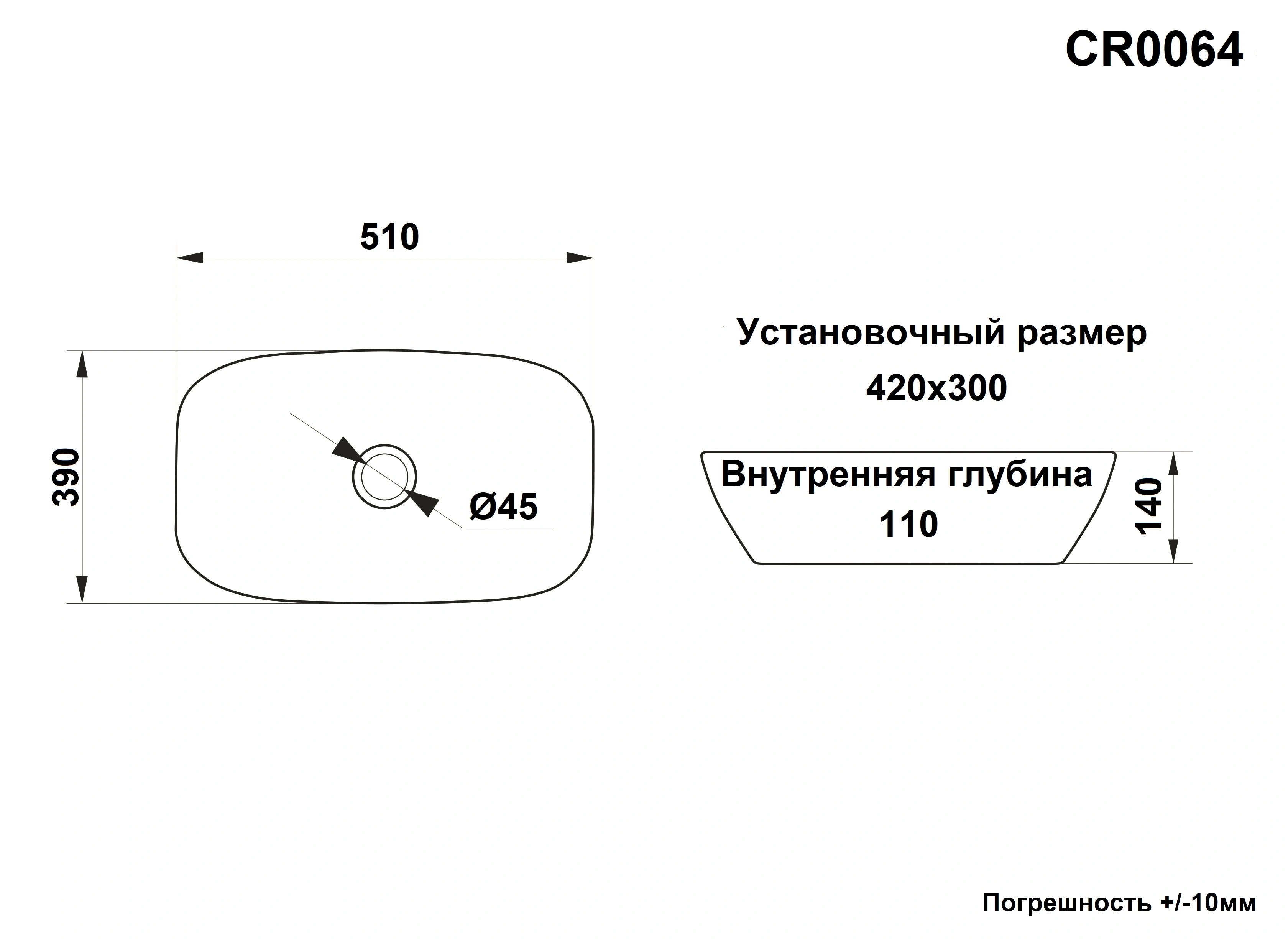 Раковина Ceruttispa CR0064 накладная, белая, прямоугольная 510х390х140 от магазина Vanna-Vanna.ru!