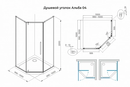 Душевой угол распашной Terminus Альба, 1000х1000х2200, хром, стекло прозрачное осветленное от магазина Vanna-Vanna.ru!