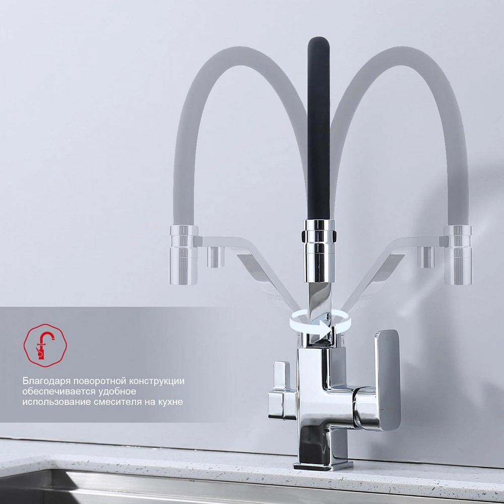 Смеситель для кухни с подключением фильтра Raglo R85.62, хром