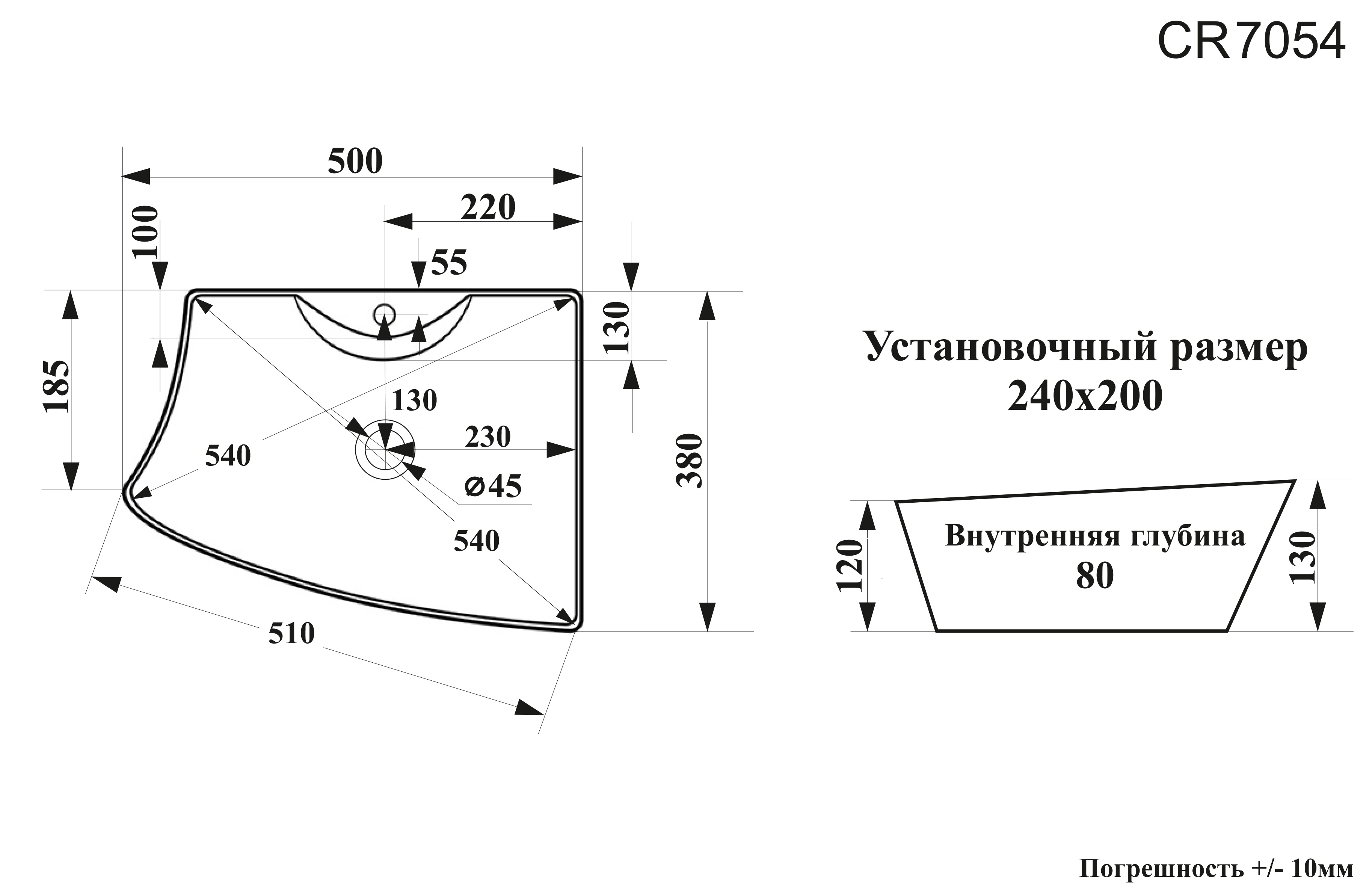 Раковина Ceruttispa CR7054 накладная, белая, асимметричная, под смеситель 500х400х130 от магазина Vanna-Vanna.ru!