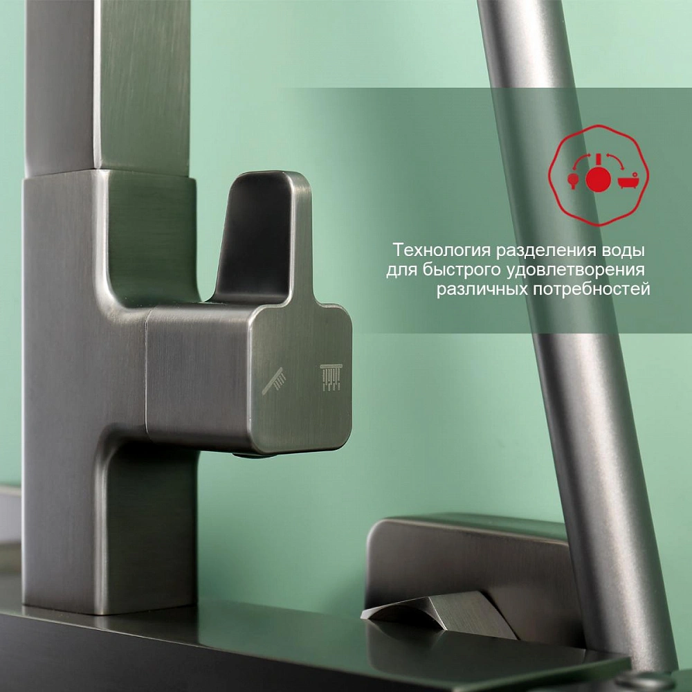 Душевая система Raglo R02.24.09, графит от магазина Vanna-Vanna.ru!