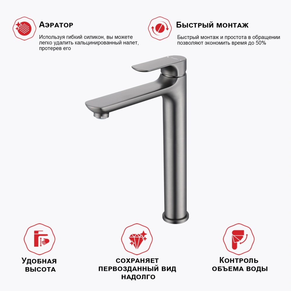 Смеситель для раковины Raglo R03.15.09, графит от магазина Vanna-Vanna.ru!
