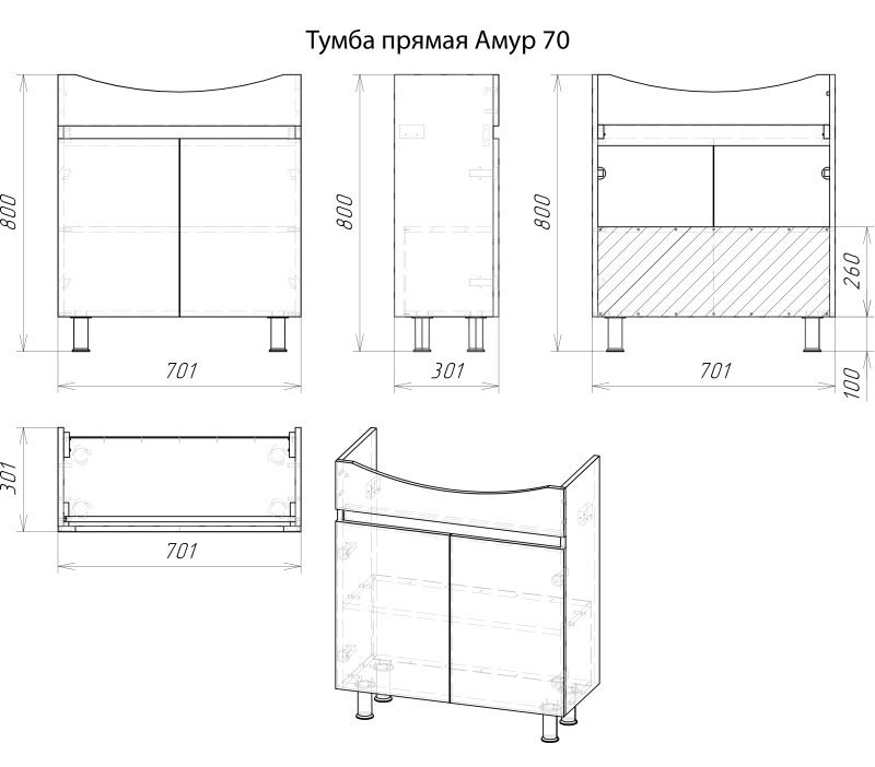 Тумба с раковиной Misty Амур 70 белый от магазина Vanna-Vanna.ru!