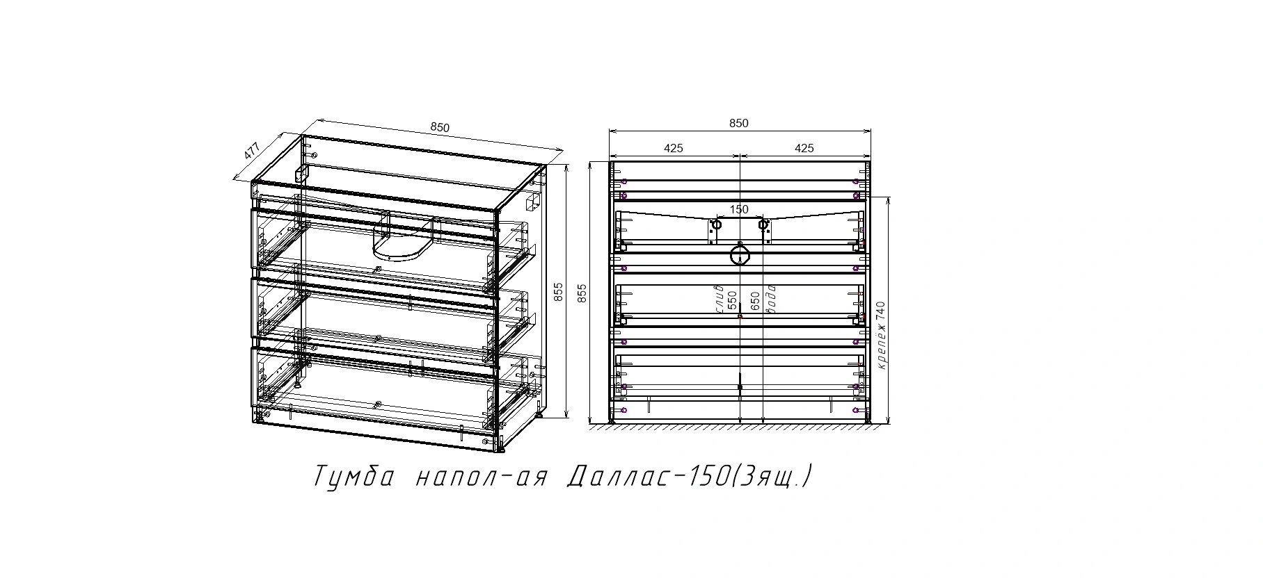 Тумба напольная Style Line Даллас 85 3 ящика серый с раковиной ESTETUS Даллас 1500*482 левый от магазина Vanna-Vanna.ru!