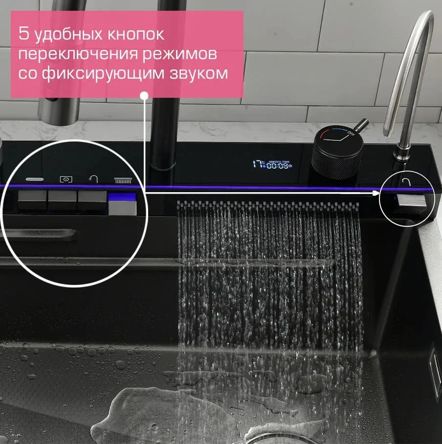 Мойка кухонная многофункциональная Esbano GEYSERUS-5 68х45 от магазина Vanna-Vanna.ru!