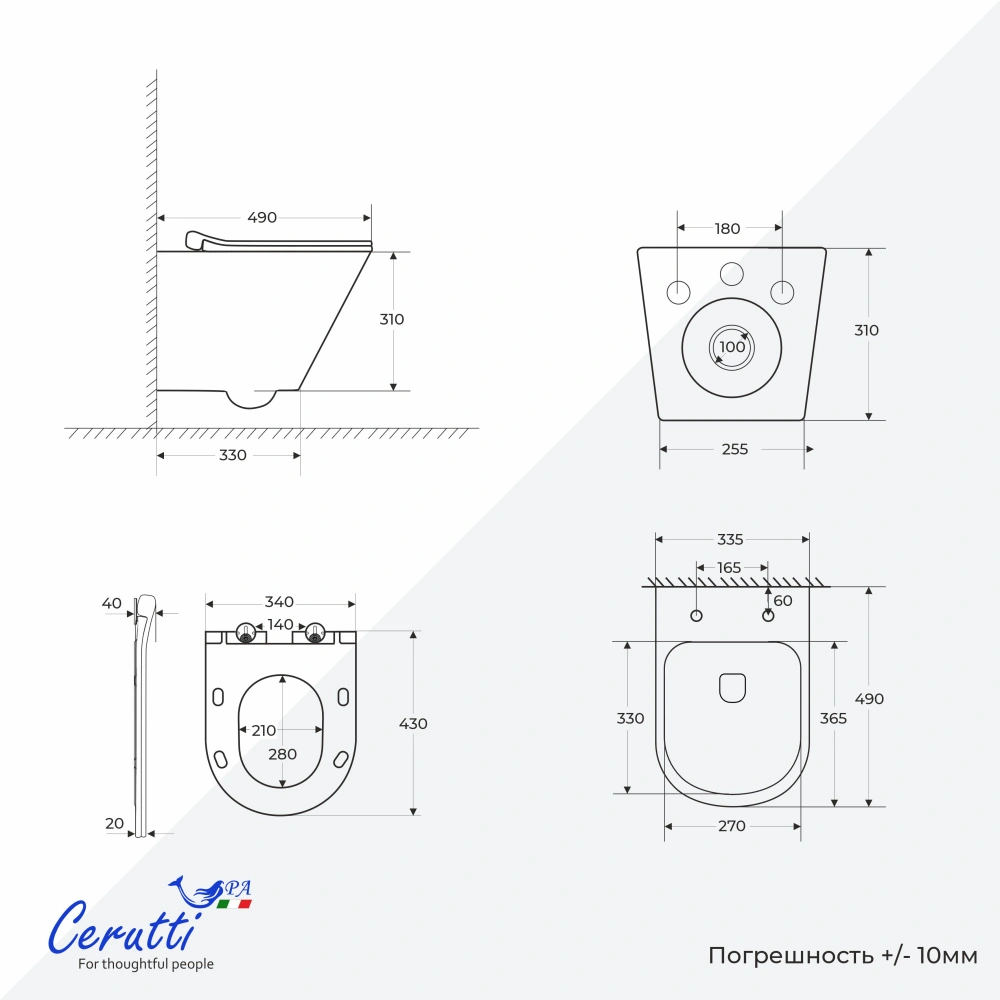 Унитаз подвесной Ceruttispa IRENEO Aria Tornado CT12148 безободковый (490х340х360) от магазина Vanna-Vanna.ru!