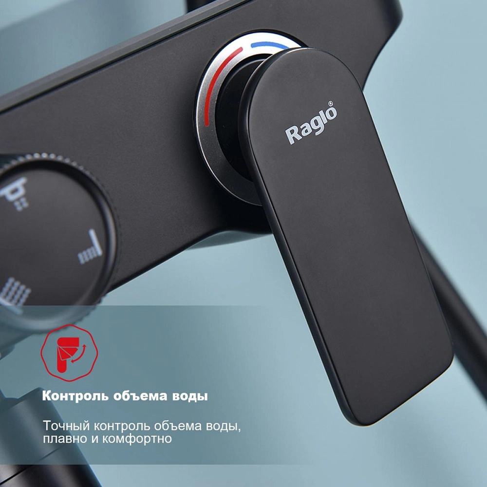 Душевая система Raglo R60.24.06, черный от магазина Vanna-Vanna.ru!