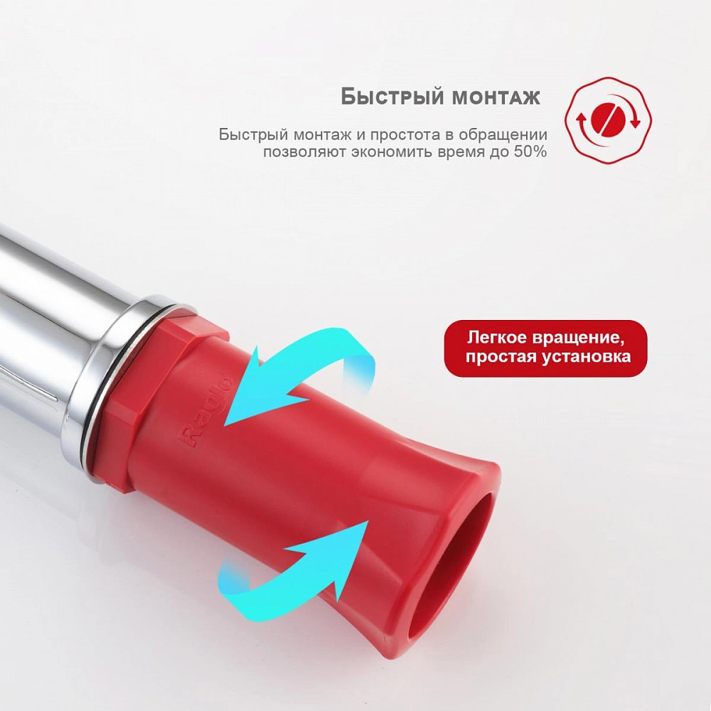 Смеситель для биде Raglo R03.50, хром от магазина Vanna-Vanna.ru!
