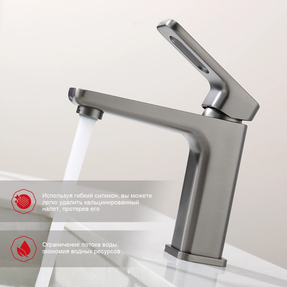 Смеситель для раковины Raglo R51.10.09, графит от магазина Vanna-Vanna.ru!