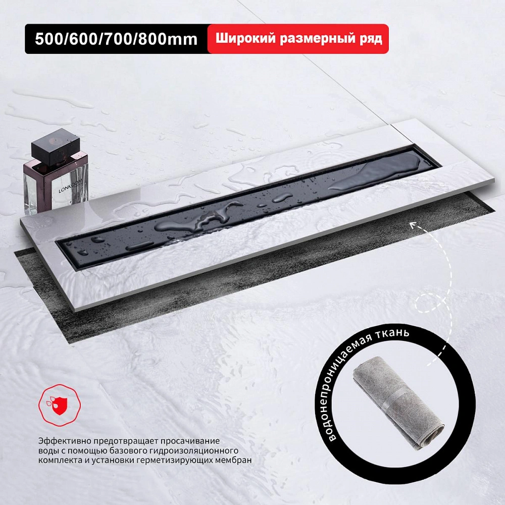 Душевой лоток (двухсторонняя решетка) Raglo R652.70.06, черный от магазина Vanna-Vanna.ru!