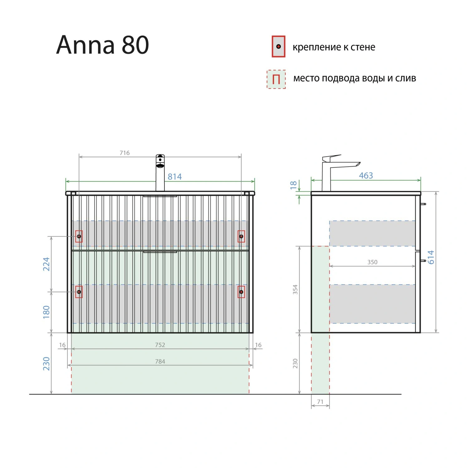 Тумба подвесная Alavann Anna 80 с раковиной Rado 80, черный мрамор от магазина Vanna-Vanna.ru!