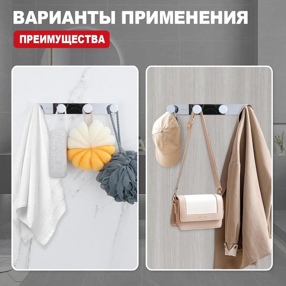 Крючок Raglo R300.054, хром от магазина Vanna-Vanna.ru!