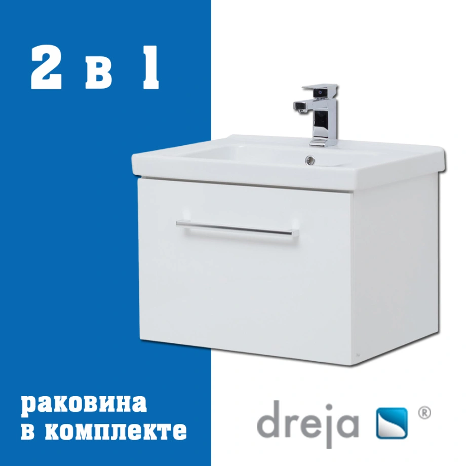 Тумба с раковиной подвесная Dreja Big Inn 65 см, белый от магазина Vanna-Vanna.ru!